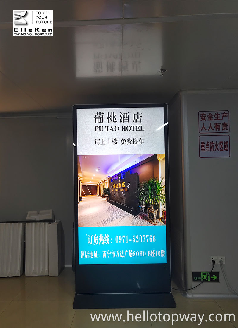 Ad Display Screen 52 Ad Display Screen 52